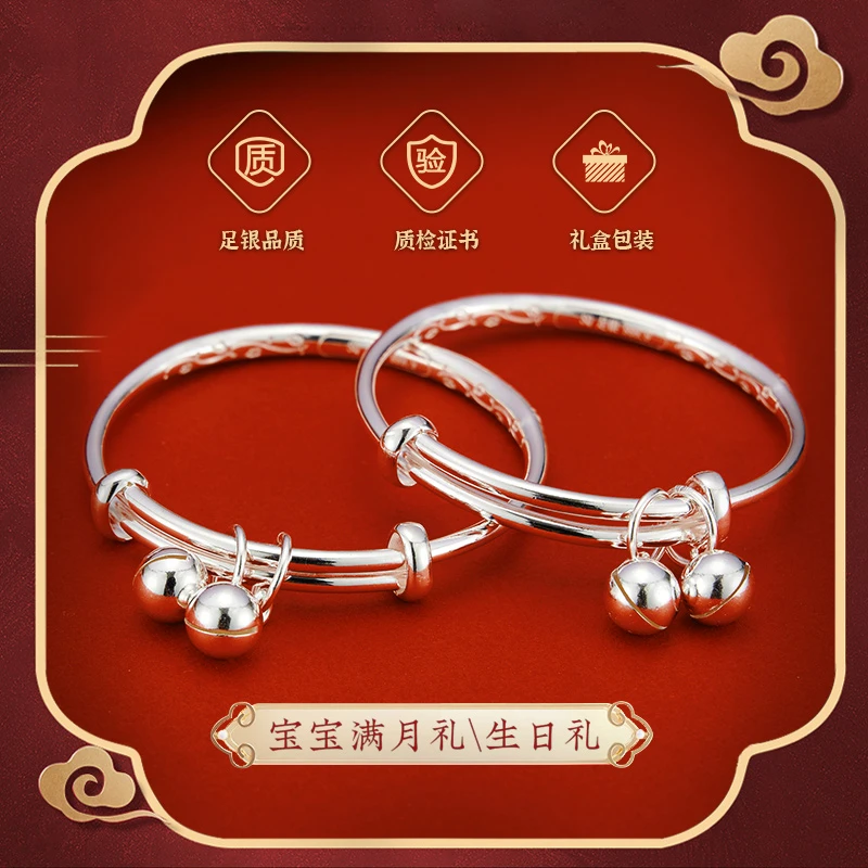 顺钦银楼 坠链均足银 999纯银百福锁宝宝银手镯六一礼物儿童项链