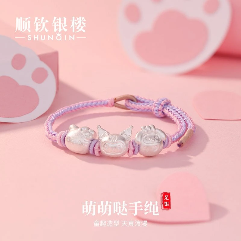 顺钦银楼 足银布艺手链 足银999萌萌哒手绳编织百搭可爱手链银女