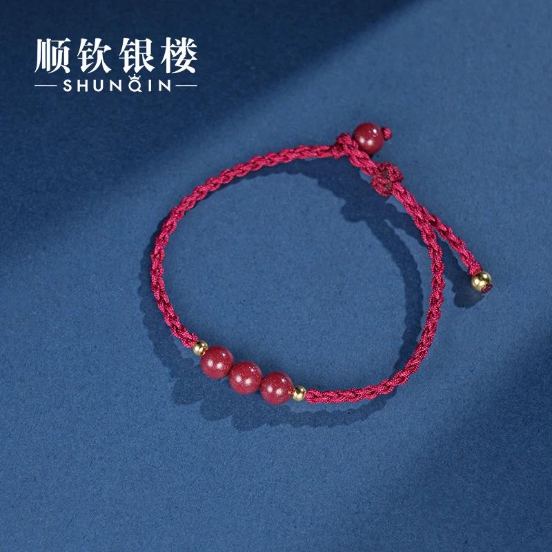 顺钦银楼 足银布艺手链 足银999红豆手绳时尚编织红色可调节简约