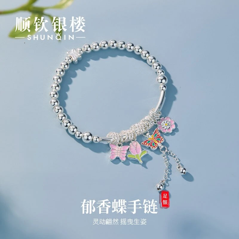 顺钦银楼 足银手链 【郁香蝶手链】足银999蝴蝶手链气质小众古风银