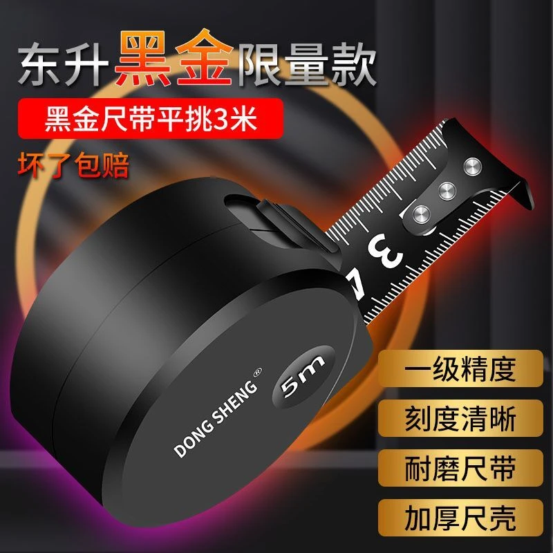 防摔极小卷尺5m钢圈尺卷尺批发精准高档盒尺合尺耐用7.5米10米3米