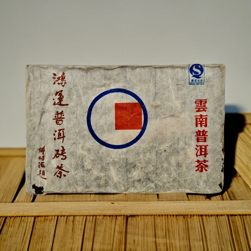 2012鸿运砖茶 邓时海普洱熟茶 大师督造口粮熟茶砖