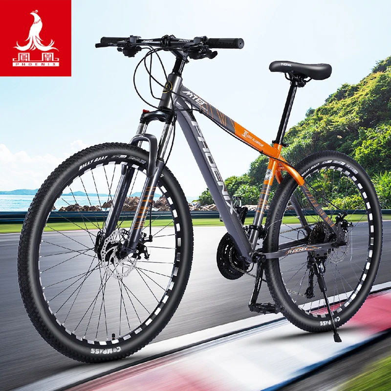 凤凰牌山地车自行车成人男式变速铝合金单车越野减震大人公路赛车