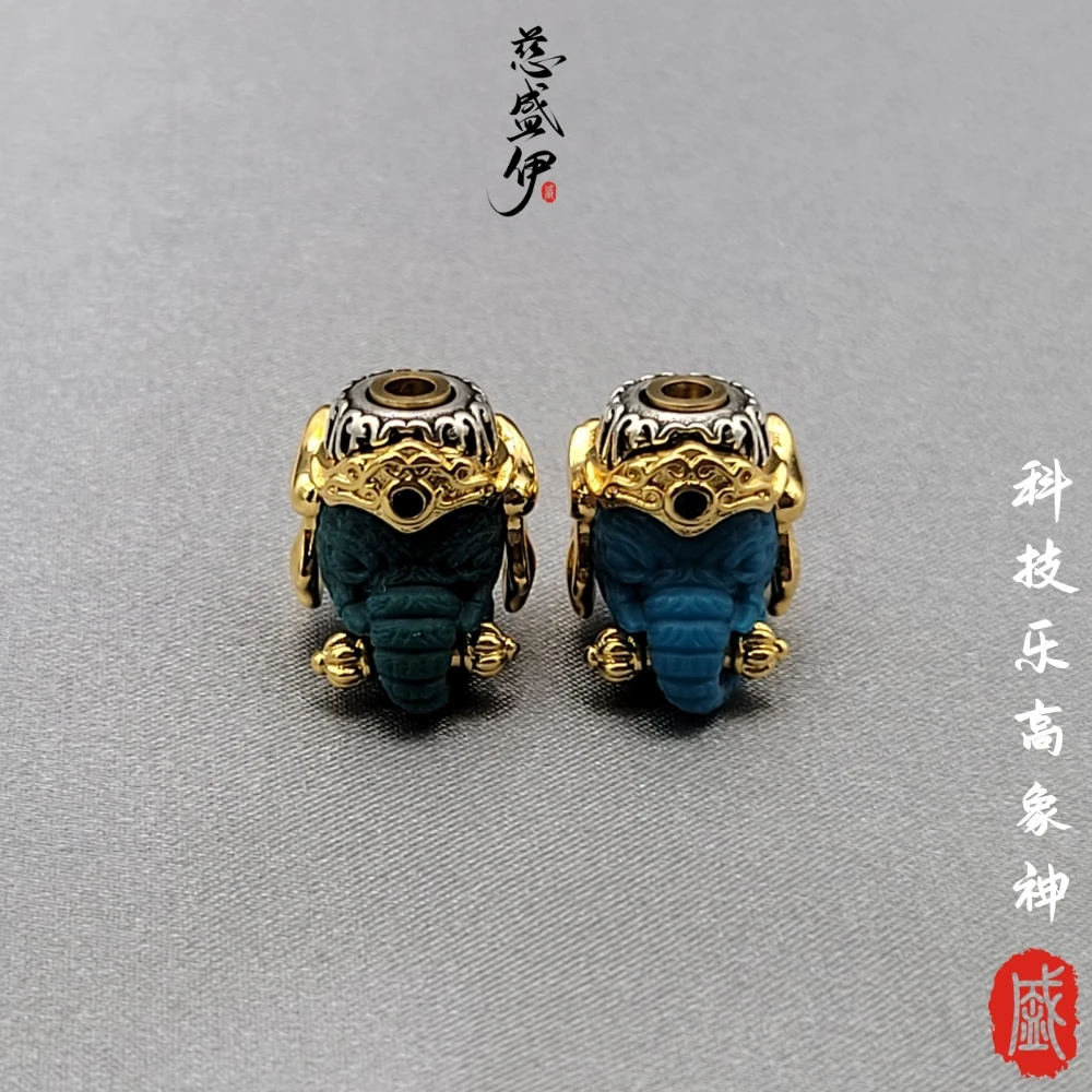 科技松乐高象神可拆卸配珠文玩佛珠时尚diy配饰。宽13*14.5*16mm