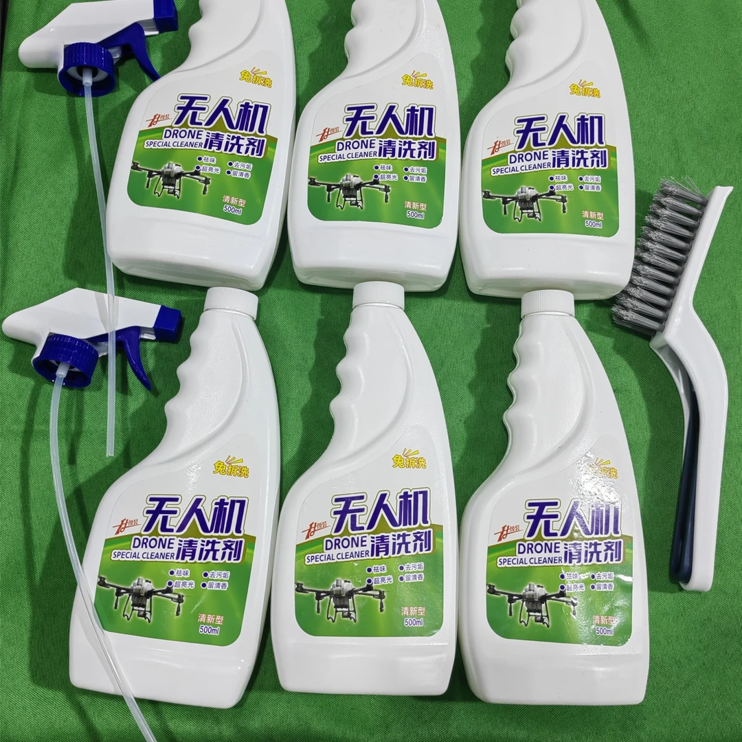 农用无人机清洗剂品牌