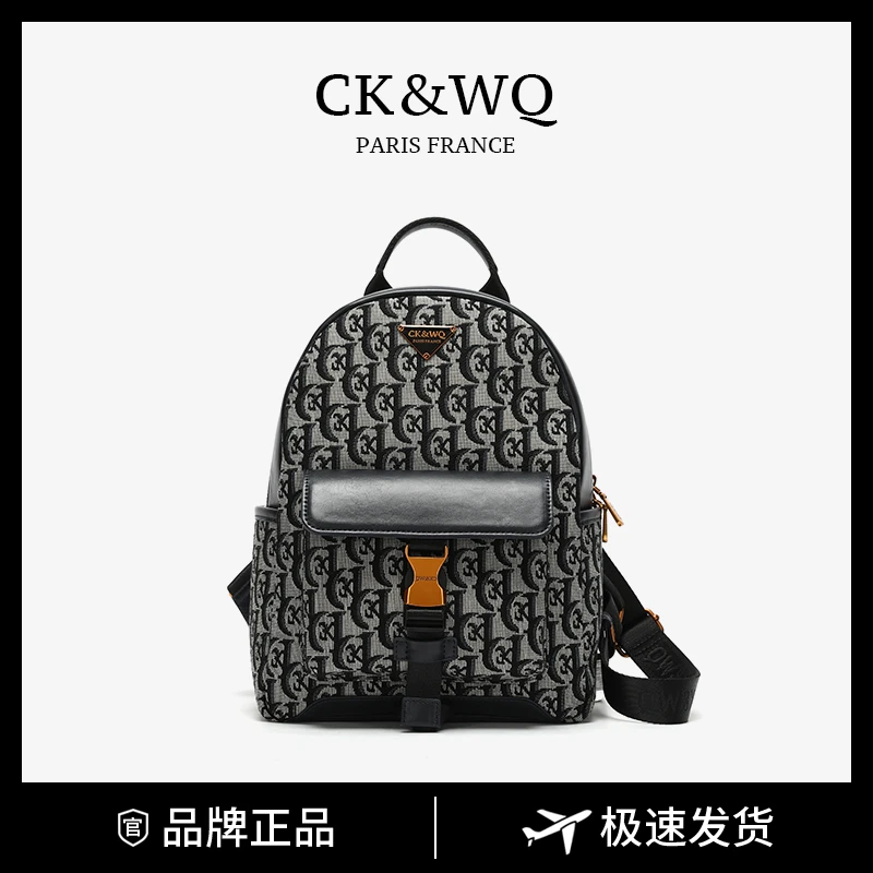 2024夏季复古时尚品牌提花双肩背包