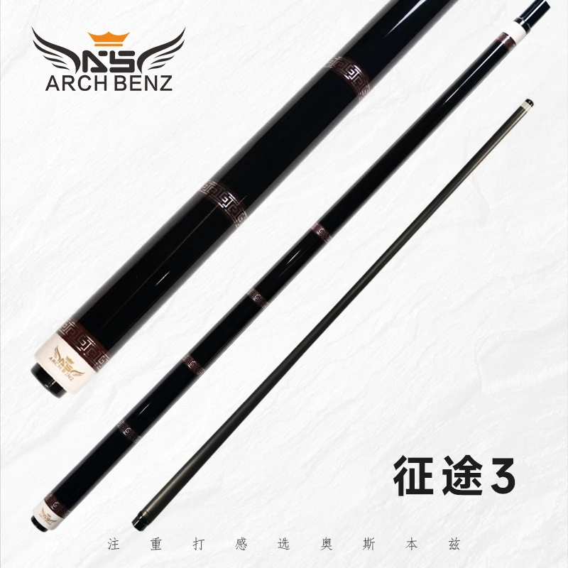 Arch Benz/奥斯本兹【奥沙利文亲签款】【征途3】黑色光把黑科技前肢