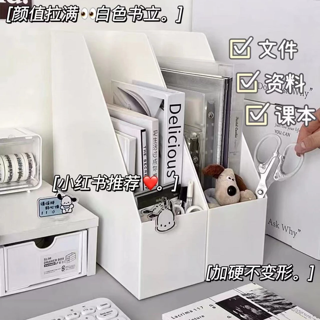 书立架桌面立式文件架日式无印风学生文件框生宿舍整理收纳盒书架