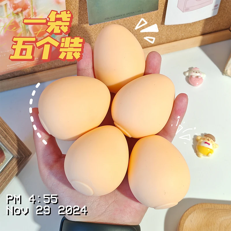 鸡蛋捏捏乐整蛊整人解压发泄减压神器新奇玩具节日小礼物礼品
