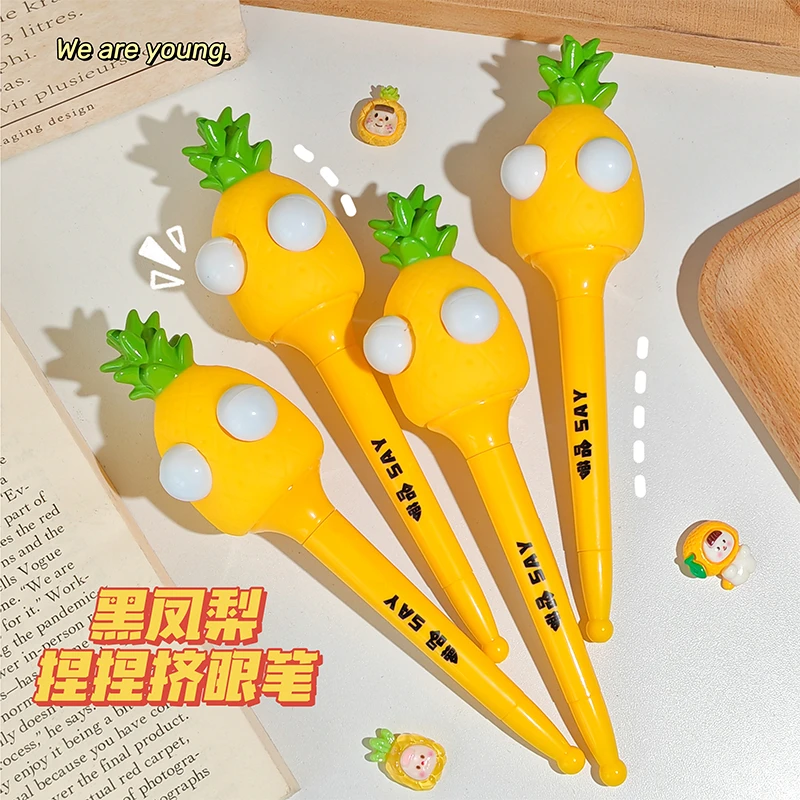 黑凤梨捏捏挤眼解压笔瞪眼玩具卡通可爱学生用黑色中性笔芯圆珠笔