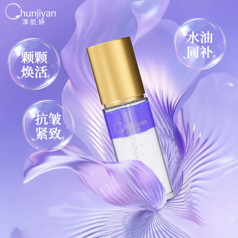 淳肌妍兰花水油双补精粹水保湿年轻滋润修护喷雾抗舒缓抗初老方便