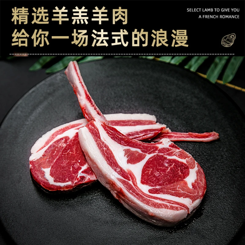 内蒙古肋间肉新鲜羊排肉烧烤食材油炸大串手抓羊排顺丰包邮