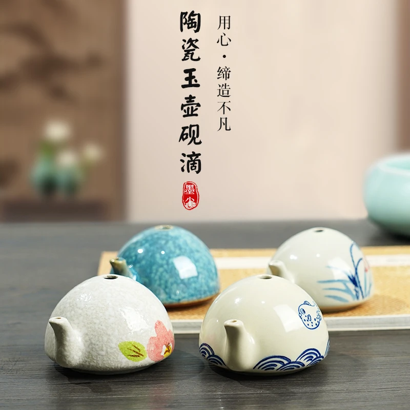 书法专用器器具书滴砚台专用开片釉砚滴墨滴水滴文房四宝开学季