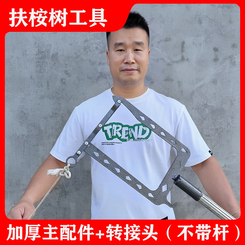扶桉树神器高空树枝干穿绳挂绳农业穿绳挂绳不锈钢伸缩杆穿绳工具
