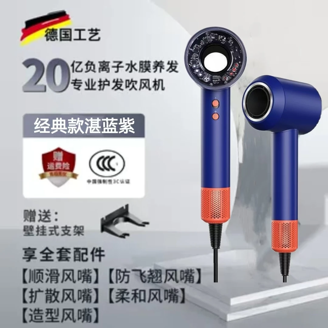 华强北高速智能恒温电吹风机家用负离子护发速干大风力静音吹风筒