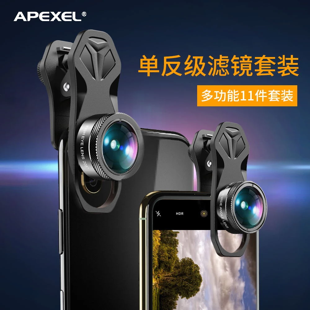 APEXEL手机镜头多功能鱼眼广角微距星光渐变滤镜11合一套装高清