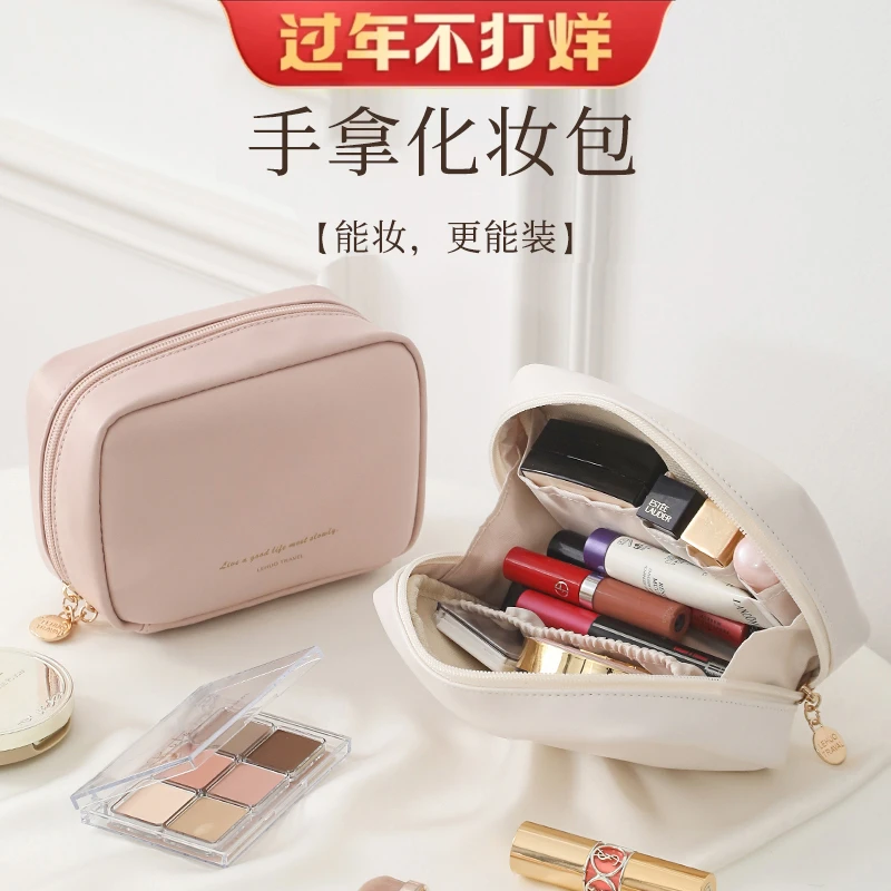 化妆包女便携式大容量护肤品收纳包旅行化妆包外出携带