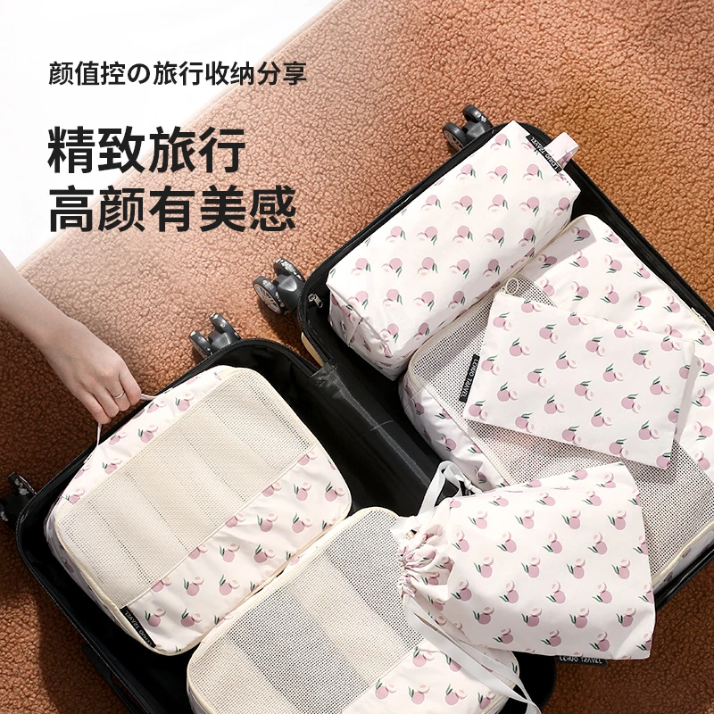 即刻旅行旅行收纳包衣服内衣收纳袋旅游便携分装包套装衣物行李箱