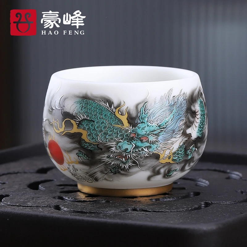 豪峰 羊脂玉青龙元润杯茶杯个人专用杯品茗杯陶瓷茶具茶盏杯