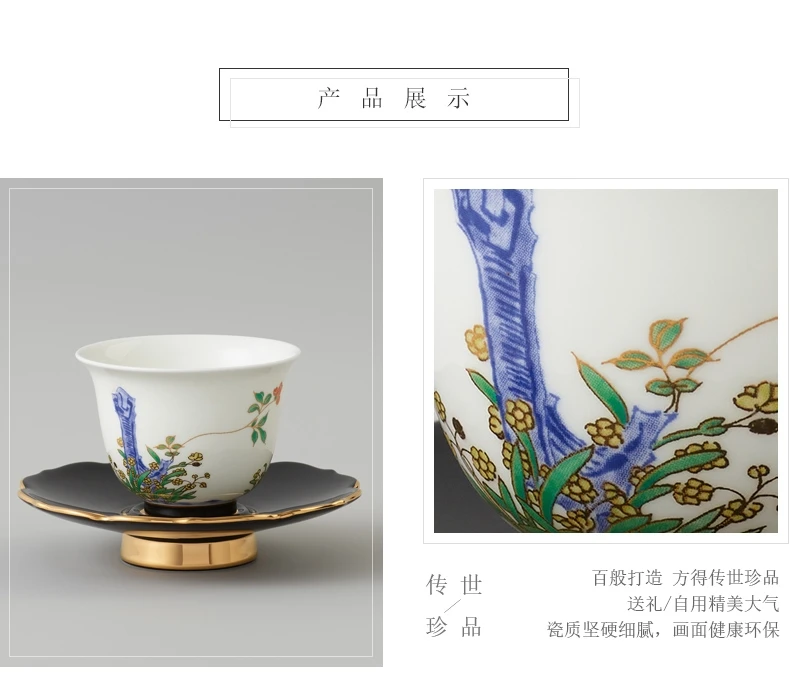 夫人瓷石榴家园水仙旅行茶具