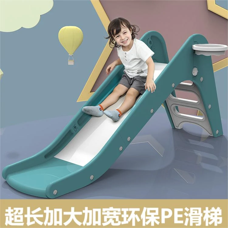 室内加长加宽加大滑梯宝宝滑滑梯多功能小型婴儿游乐园玩具1-10岁