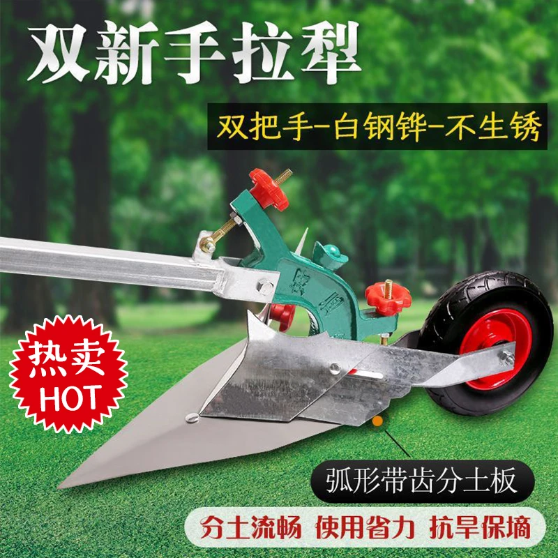 双新人工犁手拉犁耕地犁开沟起垄翻地松土犁农用耕田微耕机侧翻犁