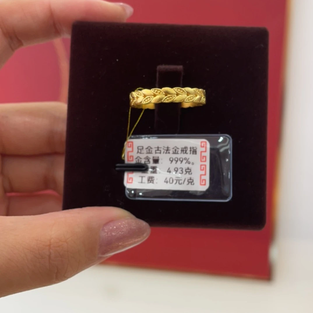 足金999古法麦穗戒指