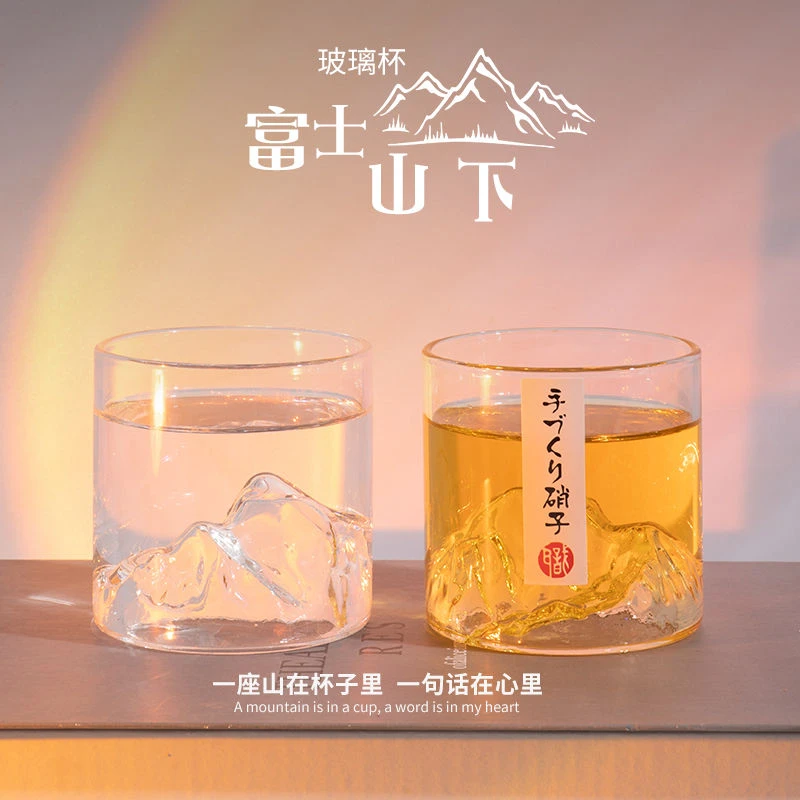 观山杯国潮山河杯子高颜值雪山玻璃杯冰山水杯冰川主人山峦茶杯Y