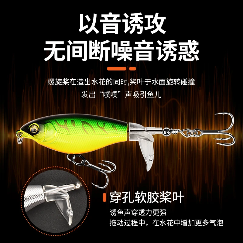 水面拖拉机路亚假饵水面系路亚饵浮水鲈鱼翘嘴鳜鱼黑鱼饵路亚假饵