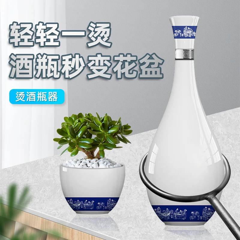 烧酒瓶铁圈切割工具双头烫酒瓶神器变花瓶铁圈铁优质设计焊接省力
