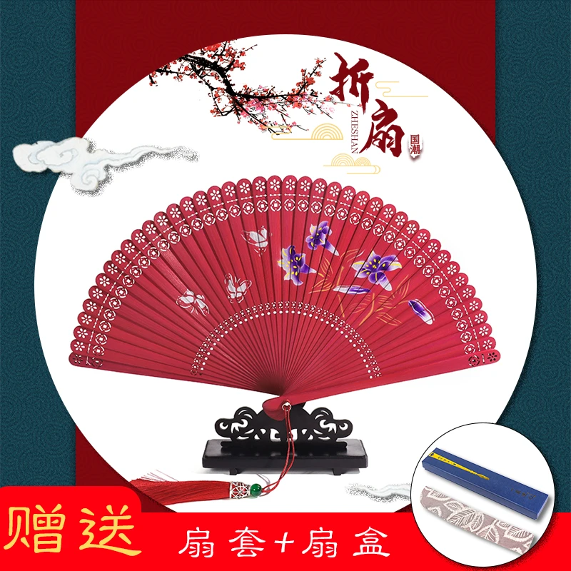 中国风全竹镂空彩绘雕刻手工女式折扇日用复古扇子古风工艺全竹扇