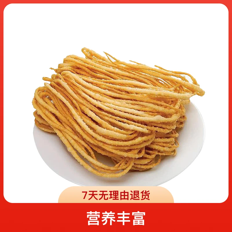 安徽特产麻油保质手工香油酥脆糤子油炸面条食品河南撒子1斤撒子