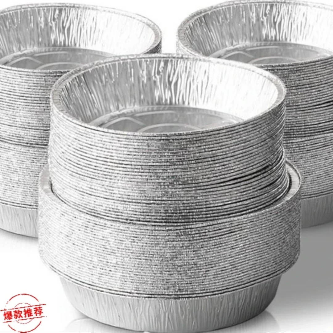 锡纸盘空气炸锅专用纸垫烤箱锡纸碗铝箔盘加厚食品级耐高温锡纸盒