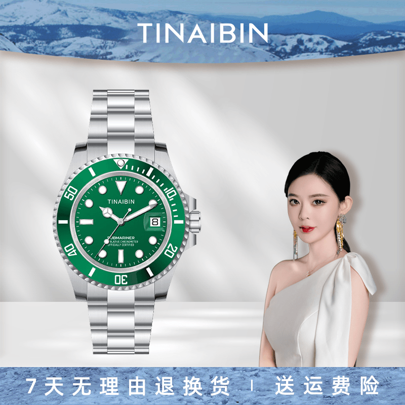 【汐玥专属】【水鬼系列TA-8865】男士潮流高端机械腕表