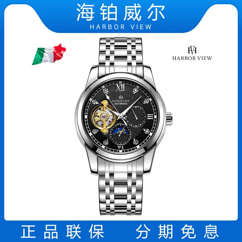 【HA6018-黑曜系列】男士高端潮流机械腕表1.2-wan