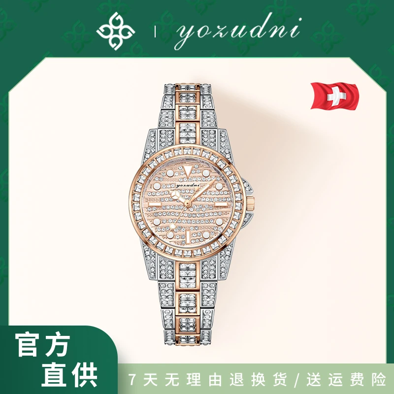【深港远东】【YQ8019-出水芙蓉系列】女士潮流百搭时尚腕表-pz