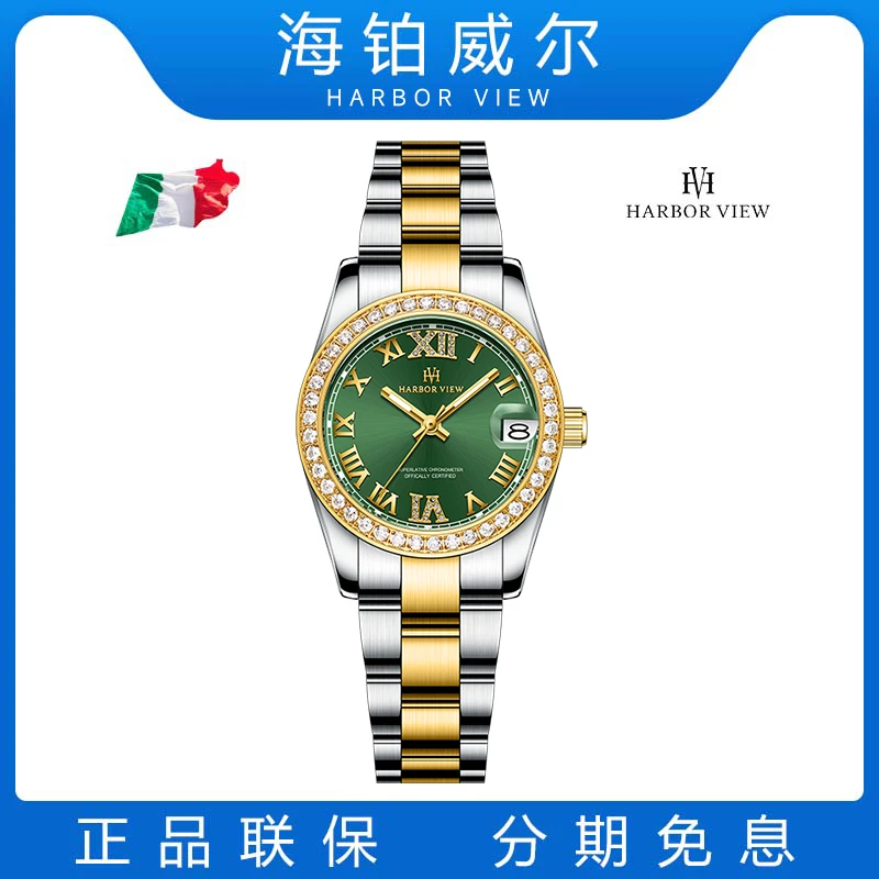 【周莹专属】【HA8088-皇家荣耀系列】女士奢华机械腕表-cz