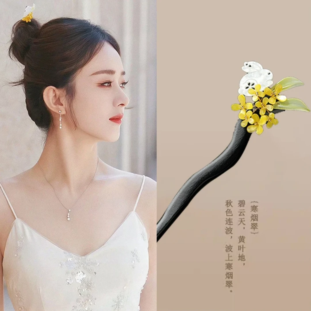 非金属发饰 桂花兔发簪新中式现代高级感黑檀木发钗古风簪子头饰