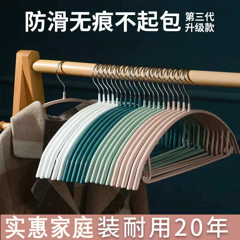 家用无痕衣挂衣撑子不锈钢通用晾衣架半圆防滑无痕衣架晾衣服架子