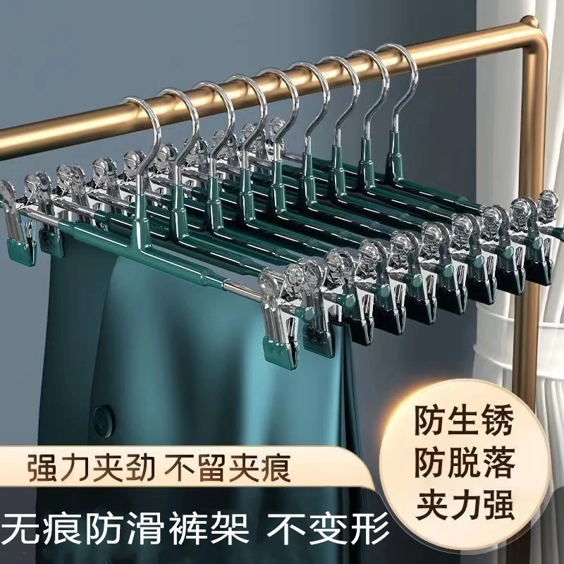 浸塑不锈钢裤夹裤架加粗加厚无痕夹力强劲高档晾晒袜子夹衣架批发