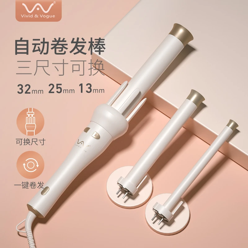 唯戈全自动卷发棒女双头懒人神器羊毛卷不伤发32mm拍一发七送赠品