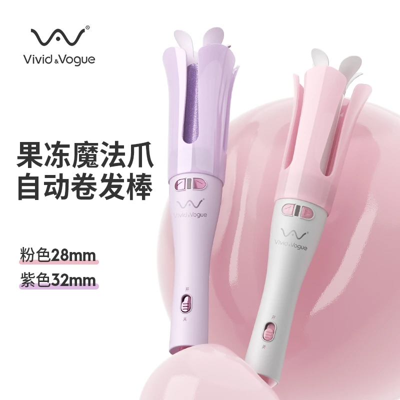 唯戈果冻自动卷发棒神器防烫松弛感大卷大波浪持久定型32mm电卷棒