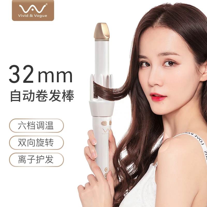唯戈全自动卷发棒大波浪卷负离子不伤发32mm大卷