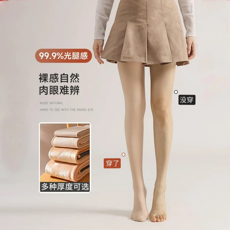 【光腿神器】23新升级丝袜加绒春秋冬季双层打底连裤显瘦打底裤大码