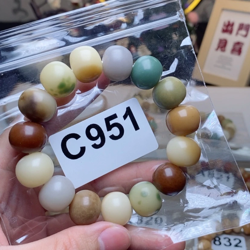 【闪购商品】白玉菩提吊坠媛**?