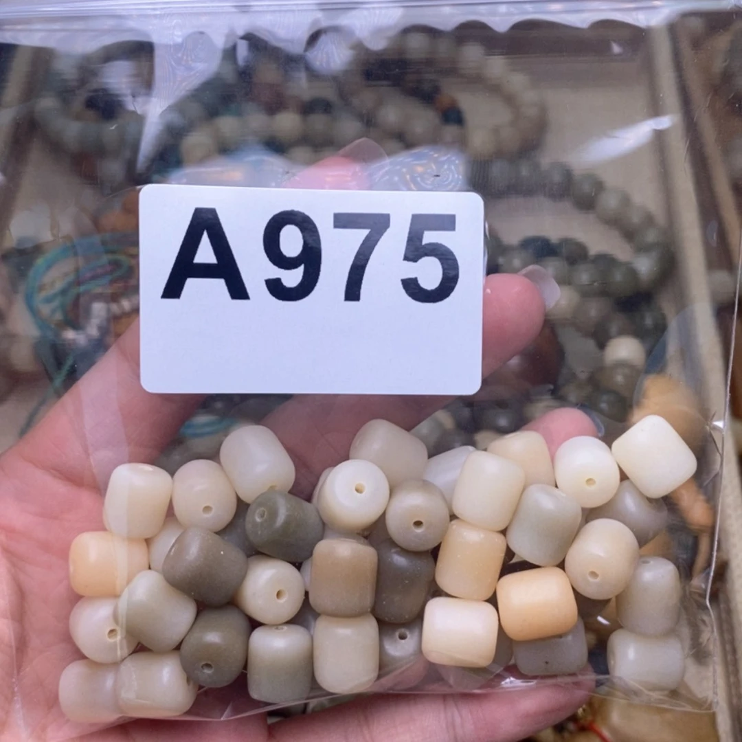 【闪购商品】白玉菩提吊坠
