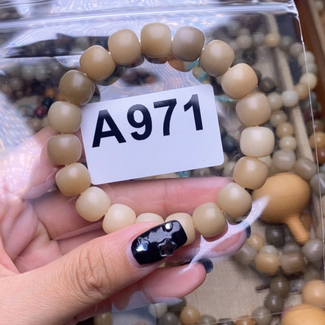 【闪购商品】白玉菩提吊坠