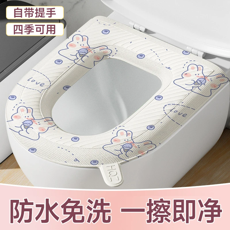 水洗防水粘贴式免洗粘贴式加厚马桶套可爱家用坐便垫垫圈套垫