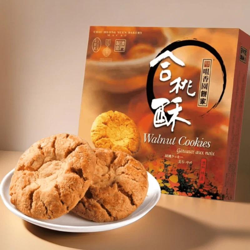 澳门特产手信零食糕点礼盒套装选择相对应价格下单即可送礼佳品