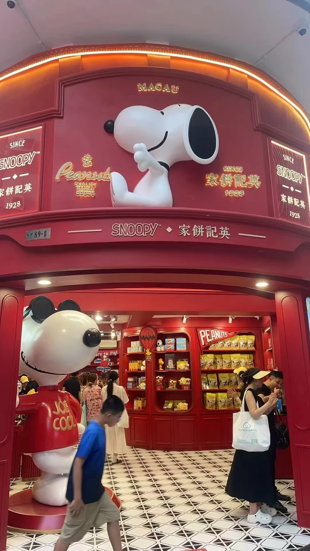 英记史努比芝士邮箱牛油曲奇车骨头双色蛋卷杏仁酥行李箱虫子饼